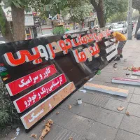 تابلو سازی چلنیوم کامپوزیت ترموود فلکسی|خدمات پیشه و مهارت|تهران, نعمت‌آباد|دیوار