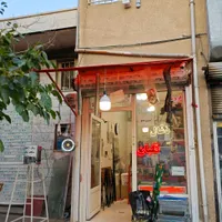 مغازه ۱۰متری سنددارسقف بلند|فروش مغازه و غرفه|تهران, شهرک دانشگاه|دیوار