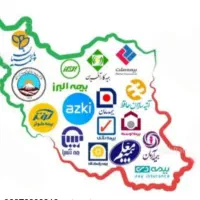 صدور انواع ببمه نامه