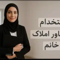 بازاریابی و فروش