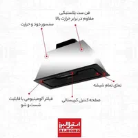 پخش محصولات استیل البرز (هود سینک اجاق )|هود|اصفهان, احمدآباد|دیوار