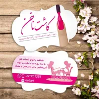 طراحی و چاپ کارت ویزیت|خدمات رایانه‌ای و موبایل|مشهد, سپاد|دیوار