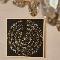 تابلو نقاشی مدرن