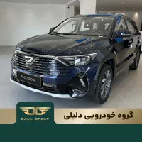 جتا Vs7 / تحویل فوری / گروه خودرویی دلیلی