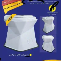 توالت فرنگی سیار تاشو گالوانیزه تحمل وزن|لوازم سرویس بهداشتی|مشکین‌دشت, |دیوار
