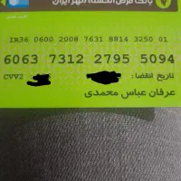 گمشده