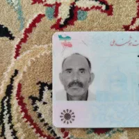 کارت ملی به نام برات سلیمانی پیدا شده