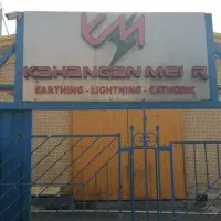 نگهبان- ماشین ابزار - کنترل کیفیت