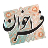 کار در منزل ویژه بانوان
