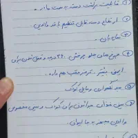 کالسکه کودک|کالسکه و لوازم جانبی|جویبار, |دیوار