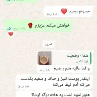 کرم معجزه 43ترکیبه عماراتی|آرایشی، بهداشتی، درمانی|شیراز, سلطان آباد|دیوار