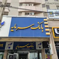 تعمیرات انواع تابلو