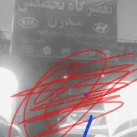 نیاز ب همکار مکانیک درصد کار یا حقوقی