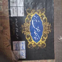 فرش ۹ متری تمام ابریشم تبریز