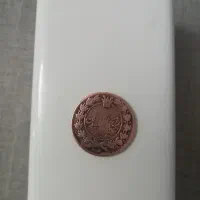 سکه کلکسیونی صد دیناری قاجاری