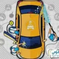 نیرو کارواش بصورت دائم تمام وقت نیمه وقت حقوق عالی|استخدام سرایداری و نظافت|بیرجند, |دیوار