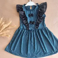 لباس بچگانه(تولیدی(خرده و عمده))