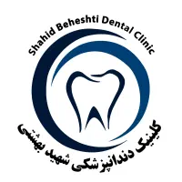 کلینیک تخصصی دندانپزشکی شهید بهشتی|استخدام درمانی، زیبایی، بهداشتی|یزد, |دیوار