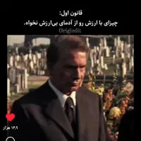 مشاوره حقوقی و کیفری