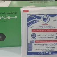 کیف کمک های اولیه (تجهیزات ضروری زخم )|پزشکی|شیراز, ملاصدرا|دیوار