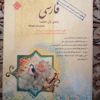 کتاب کمک درسی هفتم|کتاب و مجله آموزشی|پردیس, فاز ۴|دیوار