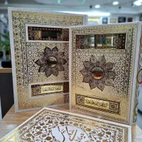 قرآن عروس/ دفتر بله برون/قرآن معطر عروس
