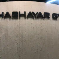 استخدام نیروی خدمات (خانم)