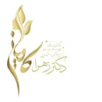 ادمین ، اوپراتور لیزر ، فیشالیست