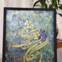 فروش اقتصادی تابلوهای پتینه|تابلو، نقاشی، عکس|ساری, |دیوار