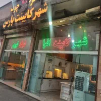 تولیدوفروش کابینت ممبران اماده هایگلاس نئو افراچوب