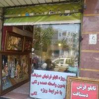 اجاره مغازه 18متربرهنگام جنب فروشگاه کوروش|اجارهٔ مغازه و غرفه|تهران, علم و صنعت|دیوار