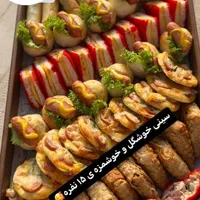 فینگر فود (گروه غذایی آرامیس)|خدمات پذیرایی، مراسم|مشهد, کوثر|دیوار