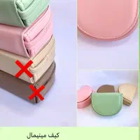 کیف ترند تخفیفی