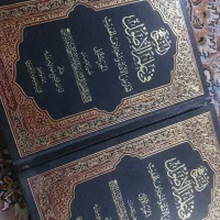 المنهج فی علم الاصول.دو جلدی.کتاب حوزوی