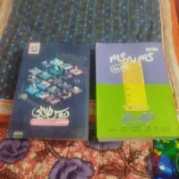 گام به گام فروشی دوتاش 10000000|کتاب و مجله آموزشی|کلاله, |دیوار