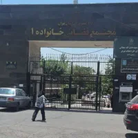 وکیل متخصص امور خانواده طلاق مهریه حضانت