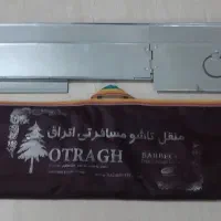 منقل تاشو با کیف