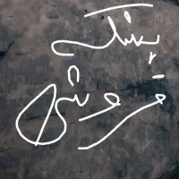 بشکه 220لیتری فروشی