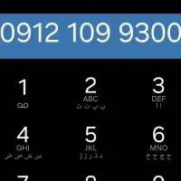 خط کد یک رند