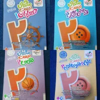 ماجرای بیست علوم و فنون ادبی ۲|کتاب و مجله آموزشی|قم, تولید دارو و یخچال|دیوار