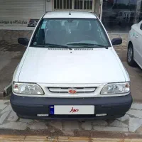 وانت بار 1403