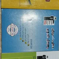 پاسخ برگ/دفتر برنامه ریزی/کتاب خود آموز