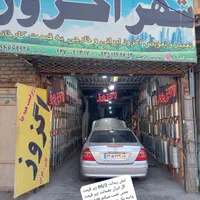 اگزوز منبع اگزوز زیر قیمت|قطعات یدکی و لوازم جانبی|مشهد, کوی دروی|دیوار