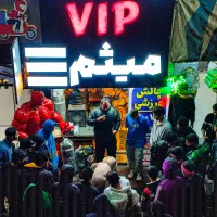 بوفه باشگاه