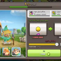 کلش آف کلنز|کنسول، بازی ویدئویی و آنلاین|بندر ترکمن, |دیوار