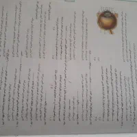 زیست شناسی|کتاب و مجله آموزشی|میانه, |دیوار