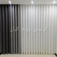 تولیدی پرده کیان|پرده، رانر، رومیزی|رامهرمز, |دیوار