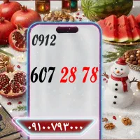 0912.413.86.08|سیم‌کارت|قم, ولیعصر|دیوار