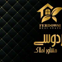 آپارتمان ۹۵ متری _ موسوی قوچانی