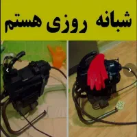 لوله بازکنی شبانه روزی رفع بوی بدلوله۱۰۰٪تضمینی